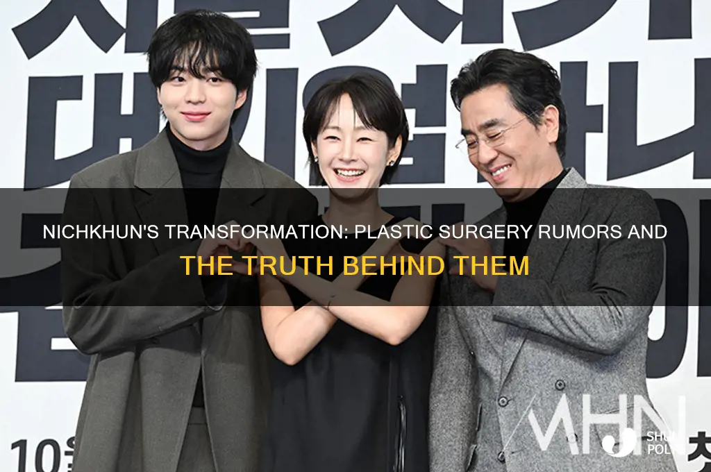 did nichkhun do plastic surgery
