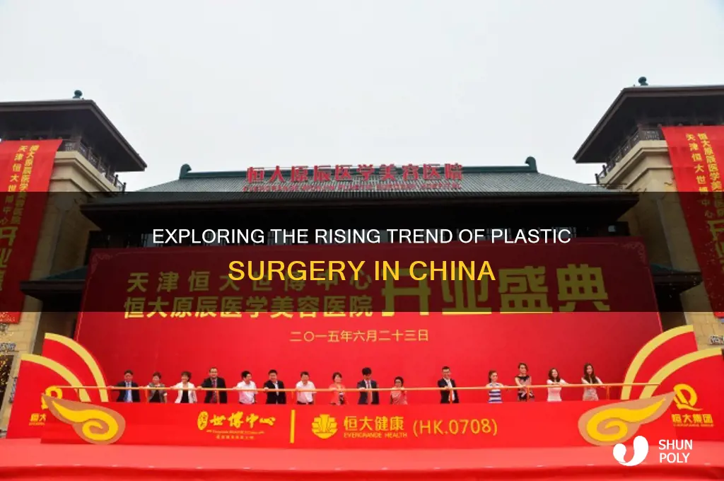 do chinese get plastic surgery